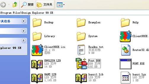 protel99se怎么安裝使用？protel99se安裝教程