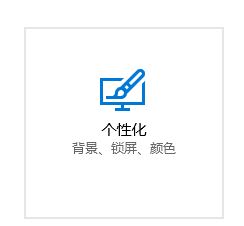 電腦任務(wù)欄怎么還原？win10系統(tǒng)任務(wù)欄變成默認(rèn)狀態(tài)的方法