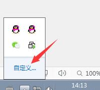 任務(wù)欄圖標不見了怎么辦？分享win7任務(wù)欄圖標消失的找回方法