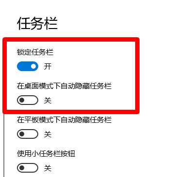 電腦任務(wù)欄不見了怎么回事？win10系統(tǒng)任務(wù)欄消失不見的解決方法