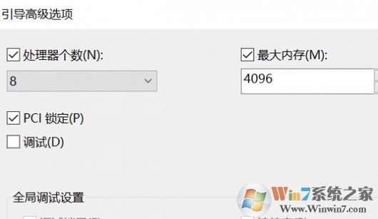 老電腦裝win10卡怎么辦？老電腦裝win10流暢運行的設(shè)置方法