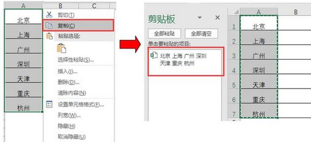 excel合并單元格保留數(shù)據(jù)該如何操作？excel合并單元格保留內(nèi)容的方法