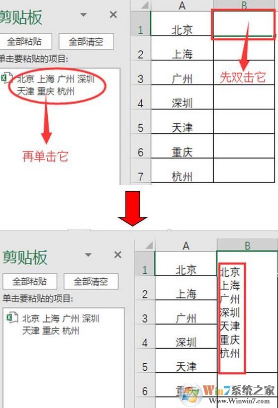 excel合并單元格保留數(shù)據(jù)該如何操作？excel合并單元格保留內(nèi)容的方法