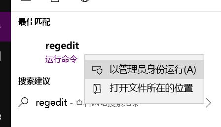 磁盤被寫保護(hù)怎么解除？win10磁盤被寫保護(hù)的解決方法
