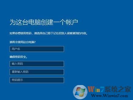 WinToGo怎么用？教你win10系統(tǒng)WinToGo的正確使用方法