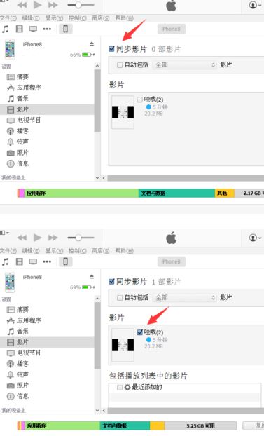視頻導(dǎo)入iphone怎么操作？win10系統(tǒng)將電腦導(dǎo)入iphone的方法