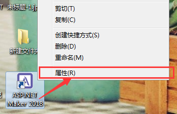 asp.net maker 破解版怎么裝？asp.net maker安裝教程