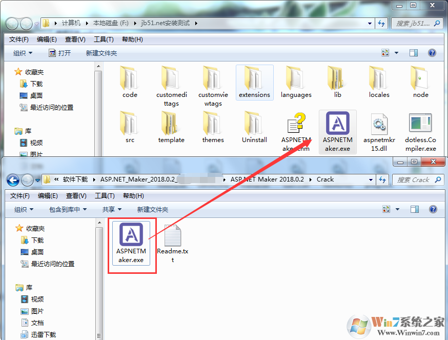 asp.net maker 破解版怎么裝？asp.net maker安裝教程