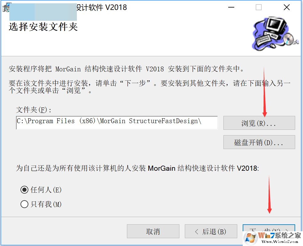 破解morgain2018的步驟