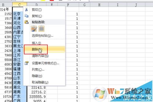 txt導(dǎo)入excel怎么弄？教你按txt原格式導(dǎo)入excel的操作方法