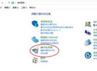 win10打印機(jī)掃描怎么用？教你打印機(jī)掃描儀使用方法