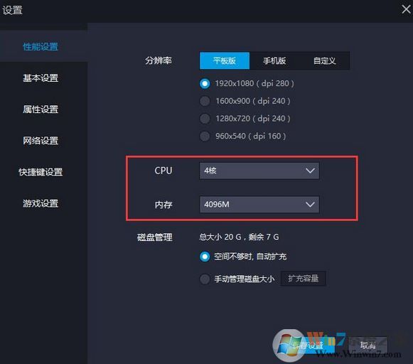 電腦吃雞到光子工作室界面卡主怎么辦？雷電模擬器開吃雞卡解決方法