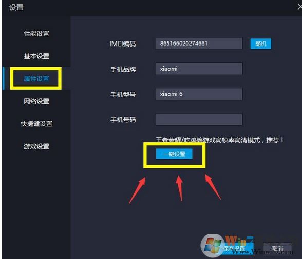 新版本刺激戰(zhàn)場pc版按鍵錯亂怎么辦？教你刺激戰(zhàn)場按鍵錯亂怎么解決