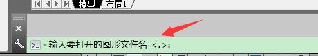 cad出現(xiàn)輸入要打開(kāi)的圖形文件名？打開(kāi)文件的選擇窗口消失的解決方法