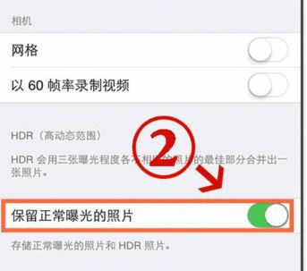 吃雞總是閃退怎么辦？刺激戰(zhàn)場(chǎng)用蘋(píng)果6閃退的解決方法