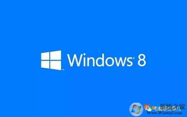 為什么沒有Windows 9？真相竟然是！
