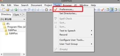 editplus自動生成bak怎么辦？禁止editplus保存時生成bak的方法