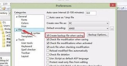 editplus自動生成bak怎么辦？禁止editplus保存時生成bak的方法