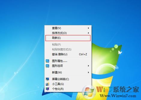 刷新快捷鍵是哪個？教你win10電腦刷新快捷鍵刷新的方法
