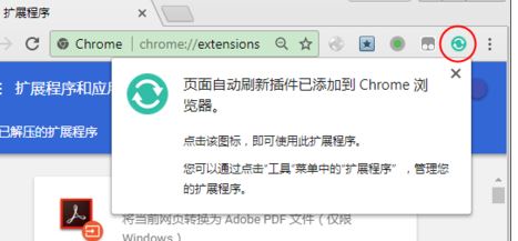 網(wǎng)頁自動刷新如何實現(xiàn)？教你win10系統(tǒng)自動刷新網(wǎng)頁的方法