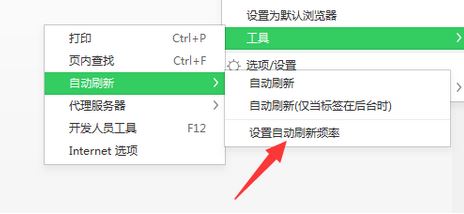 網(wǎng)頁自動刷新如何實現(xiàn)？教你win10系統(tǒng)自動刷新網(wǎng)頁的方法