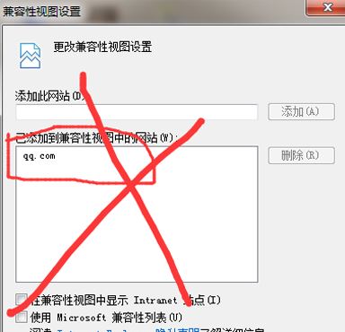 微信公眾號ie版本過低怎么辦？win7 ie無法登錄微信公眾號的解決方法