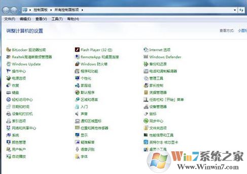 win7耳機聲音小怎么辦？耳機聲音很小的解決方法