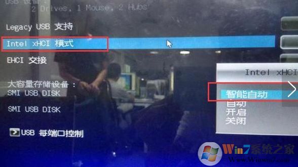 win10系統(tǒng)通用 USB xHCI 主機(jī)控制器 驅(qū)動(dòng)無(wú)法安裝該怎么辦？