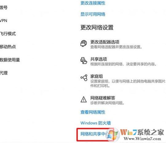 win10 1803不能局域網(wǎng)共享怎么辦？win10 1803共享電腦看不到的解決方法