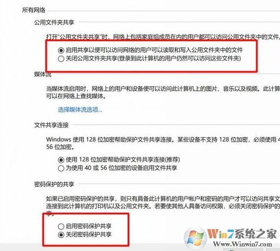 win10 1803不能局域網(wǎng)共享怎么辦？win10 1803共享電腦看不到的解決方法