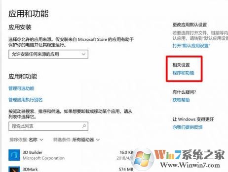 win10 1803不能局域網(wǎng)共享怎么辦？win10 1803共享電腦看不到的解決方法