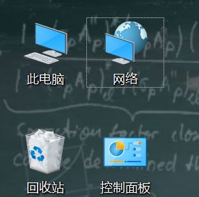 win10 桌面圖標(biāo)間距怎么調(diào)？教你win10 1803自定義調(diào)整桌面圖標(biāo)間距的方法