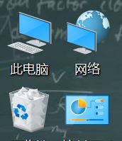 win10 桌面圖標(biāo)間距怎么調(diào)？教你win10 1803自定義調(diào)整桌面圖標(biāo)間距的方法