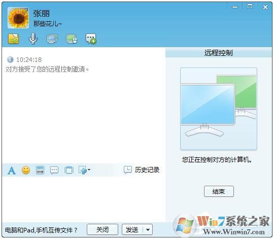 飛鴿傳書怎么用？使用飛鴿傳書的詳細方法和步驟