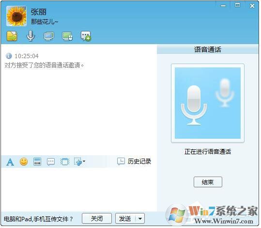 飛鴿傳書怎么用？使用飛鴿傳書的詳細方法和步驟