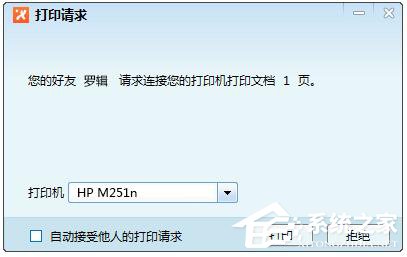 飛鴿傳書怎么用？使用飛鴿傳書的詳細方法和步驟