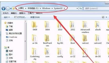 win7 quartz.dll 失敗 找不到指定模塊 怎么辦？
