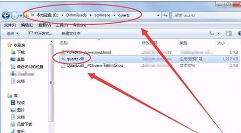 win7 quartz.dll 失敗 找不到指定模塊 怎么辦？