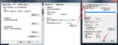 絕地求生內(nèi)存不足怎么辦？運行吃雞提示內(nèi)存不足的解決方法