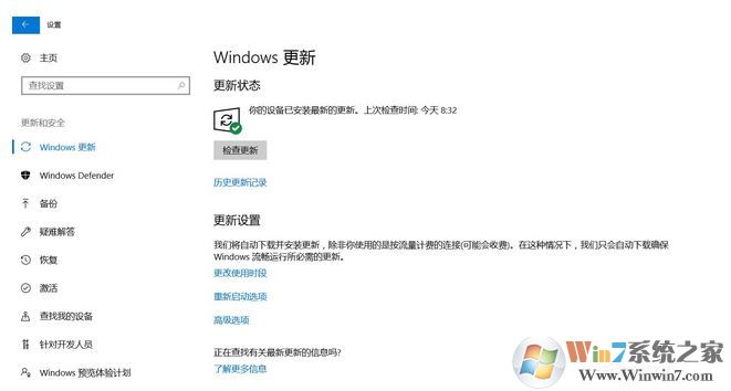 如何提高電腦運(yùn)行速度？教你提升win10運(yùn)行速度的操作方法