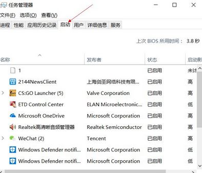如何提高電腦運(yùn)行速度？教你提升win10運(yùn)行速度的操作方法
