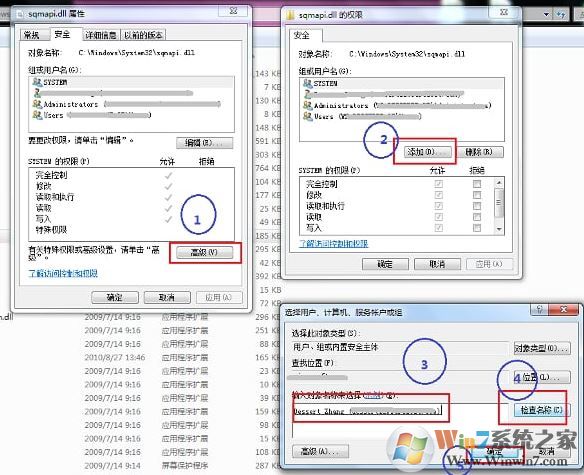 win10無(wú)法開啟熱點(diǎn)：無(wú)法開啟base filtering engine服務(wù)的解決方法