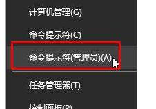 windows10系統(tǒng)在u盤盤符上單擊右鍵“格式化”無反應(yīng)怎么辦