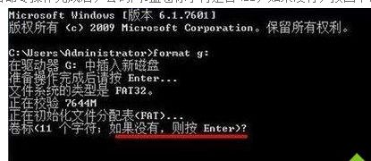 windows10系統(tǒng)在u盤盤符上單擊右鍵“格式化”無反應(yīng)怎么辦