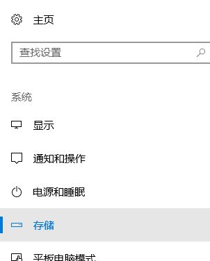 win10系統(tǒng)怎樣清除歷史記錄？教你清除歷史記錄的方法