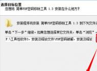 pdf文件取消加密？小編教你加密的pdf怎么解密
