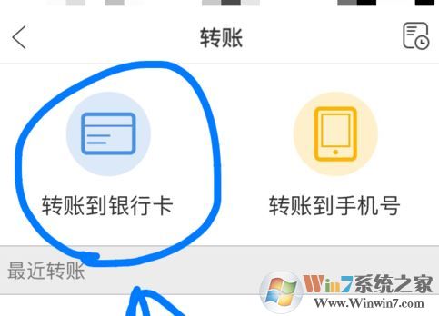 銀聯(lián)云閃付怎么用？教你銀聯(lián)云閃付app支付方法