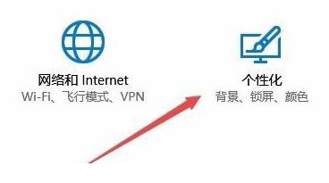 動態(tài)壁紙怎么設(shè)置？小編教你win10動態(tài)壁紙怎么設(shè)置