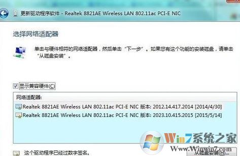 電腦藍(lán)屏athr.sys怎么辦？win7 藍(lán)屏 athr.sys的解決方法
