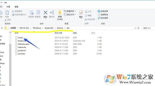 Win10系統(tǒng)IE提示主頁設置已損壞修復方法